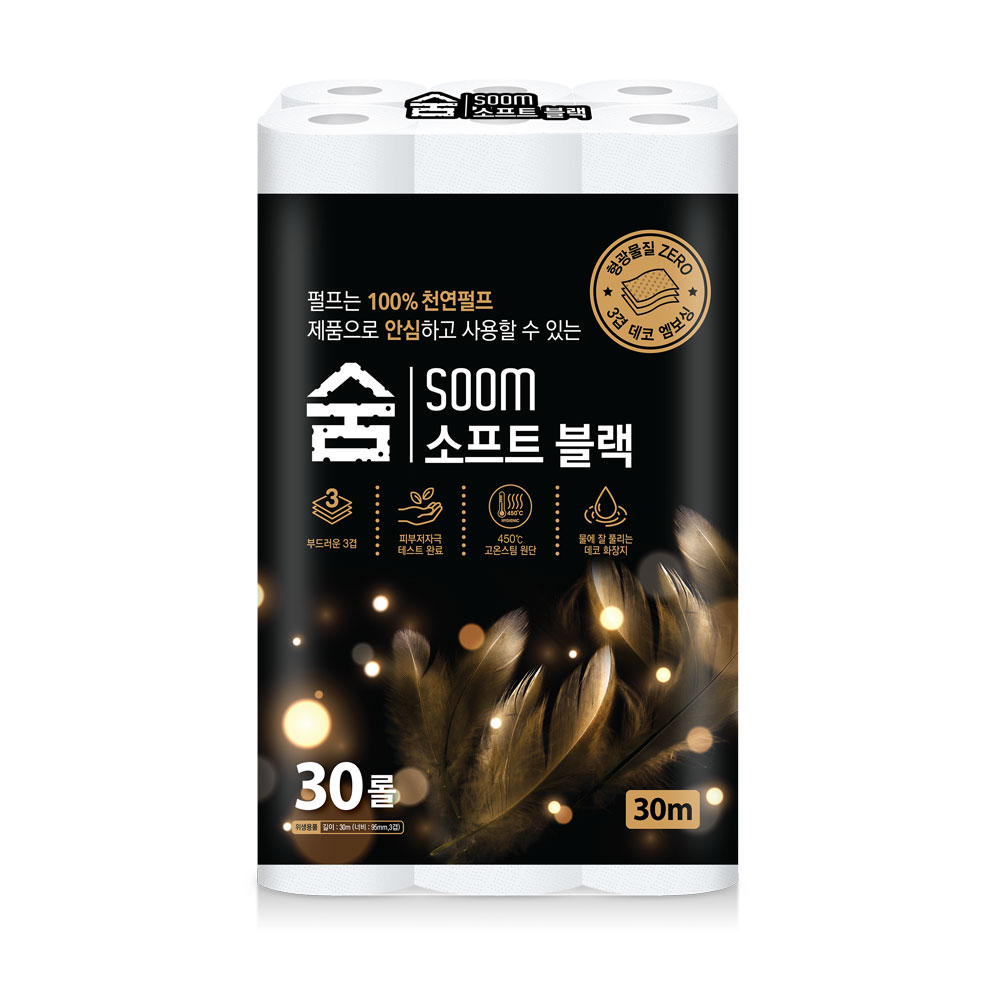 두루마리화장지