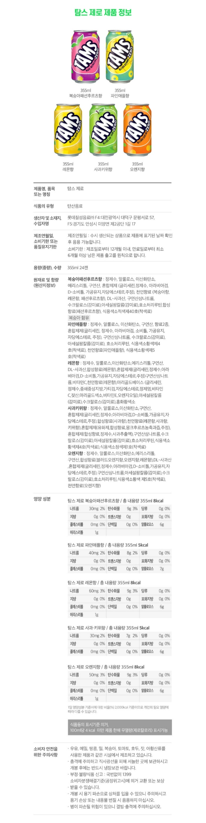 상품 이미지