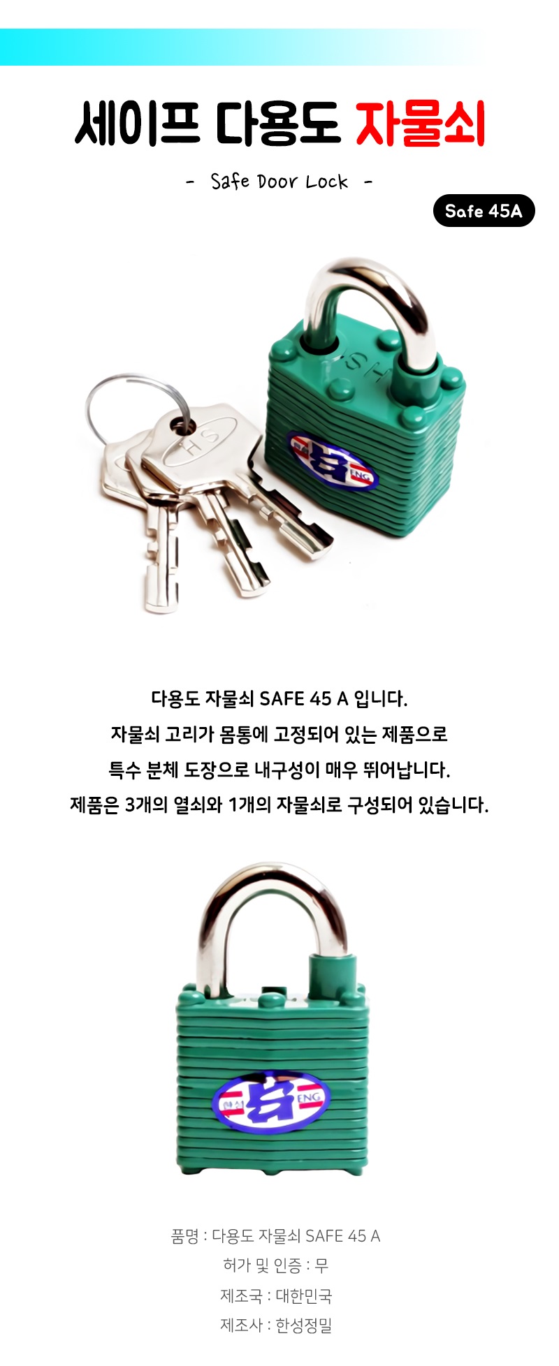 상품 이미지