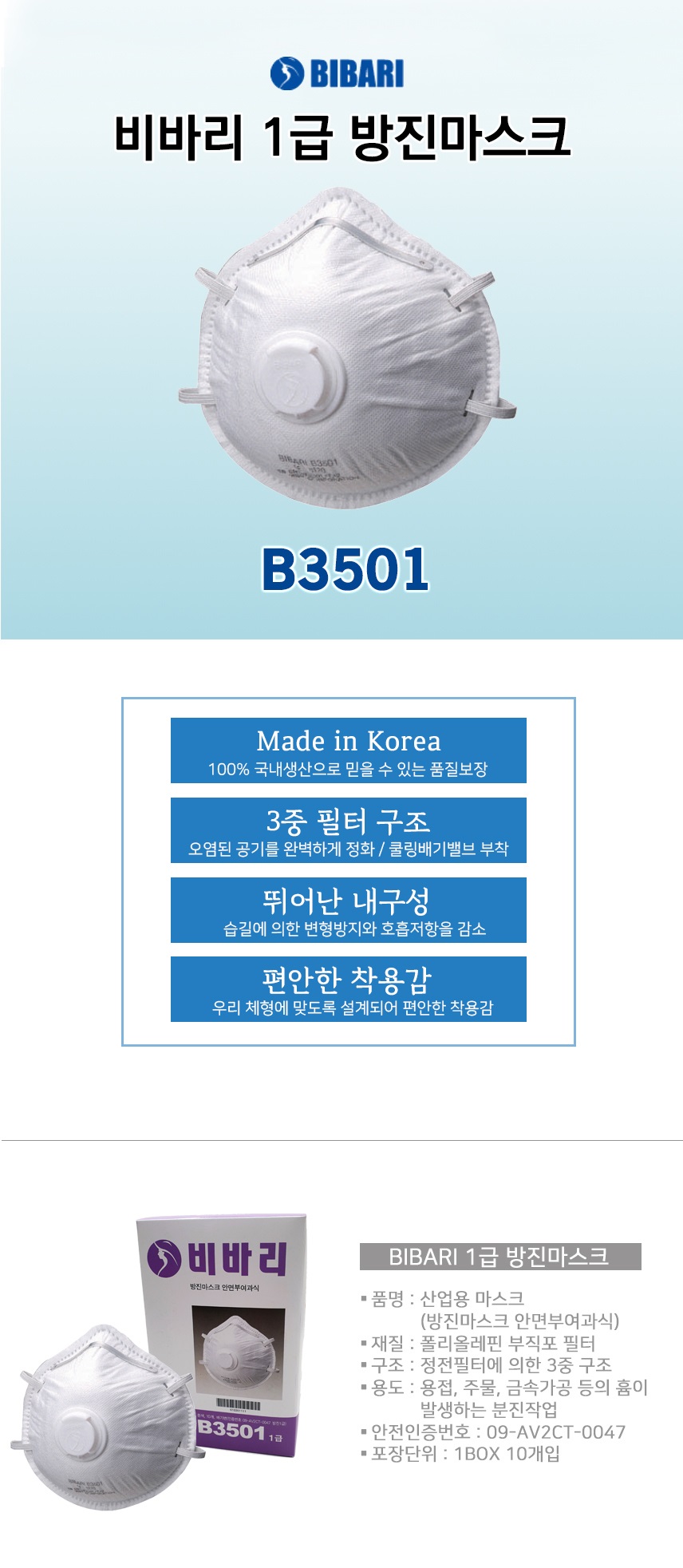 상품 이미지