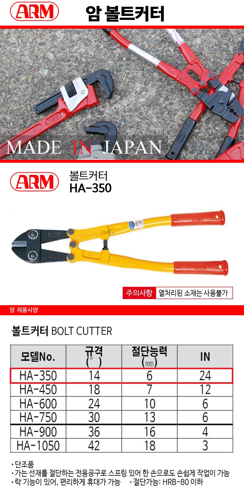 상품 이미지