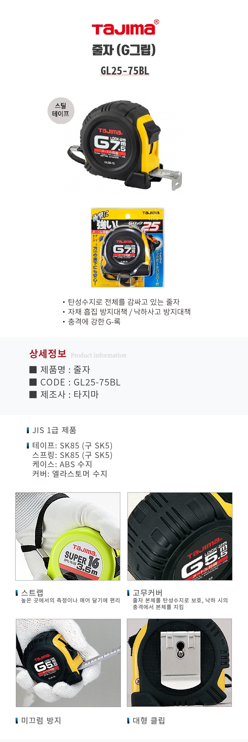 상품 이미지