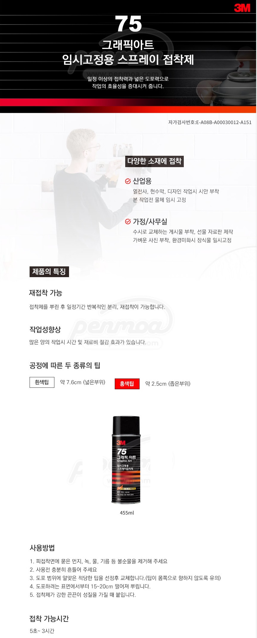 상품 이미지