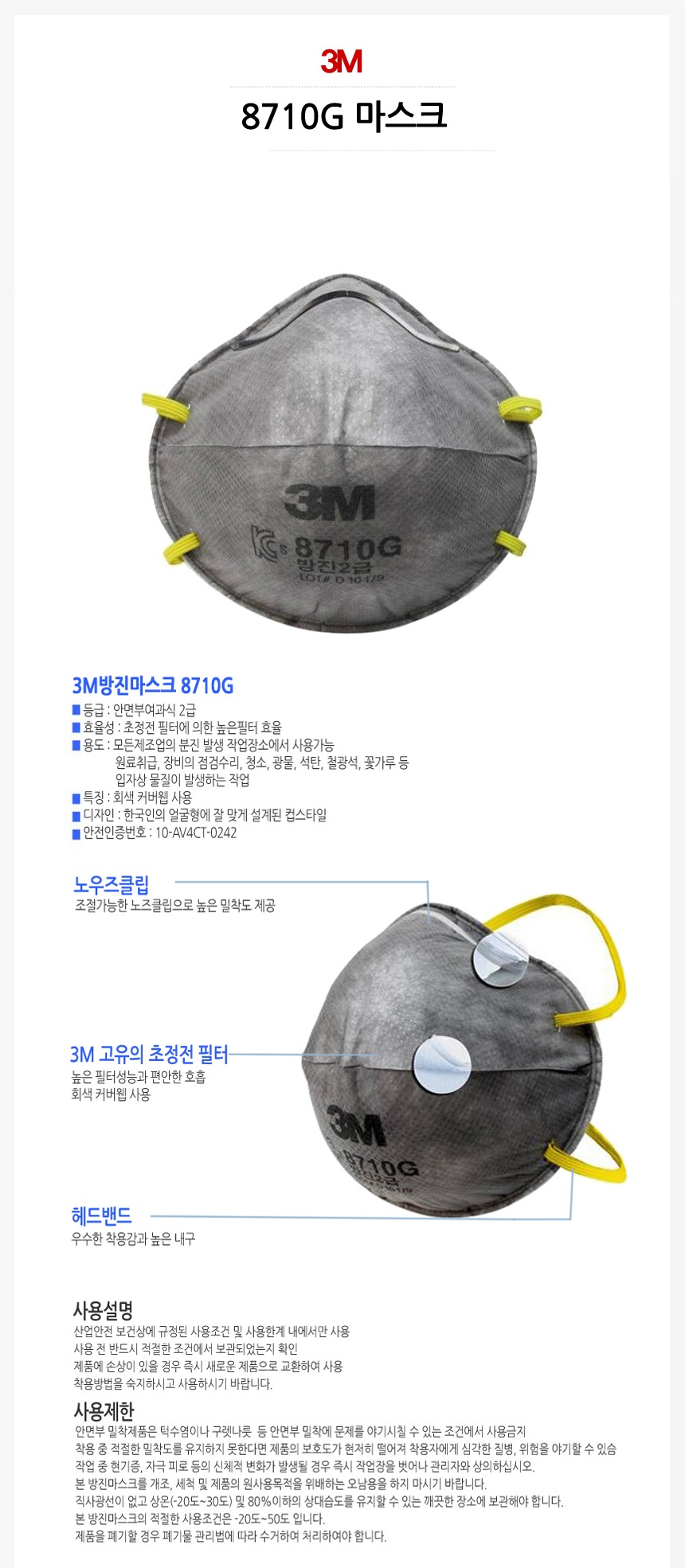 상품 이미지