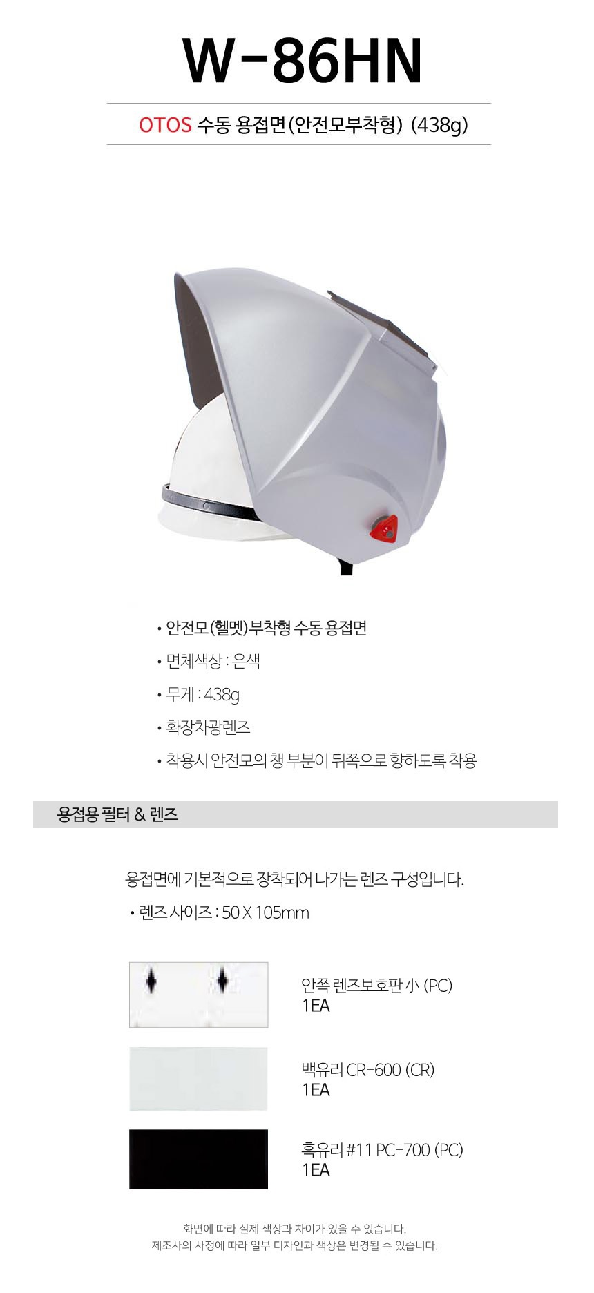 상품 이미지