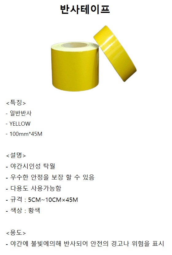 상품 이미지