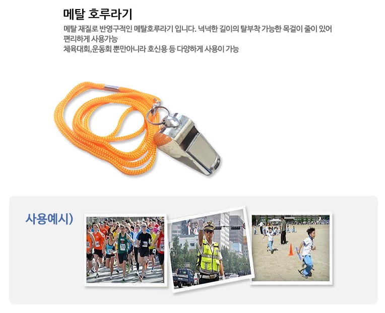 상품 이미지