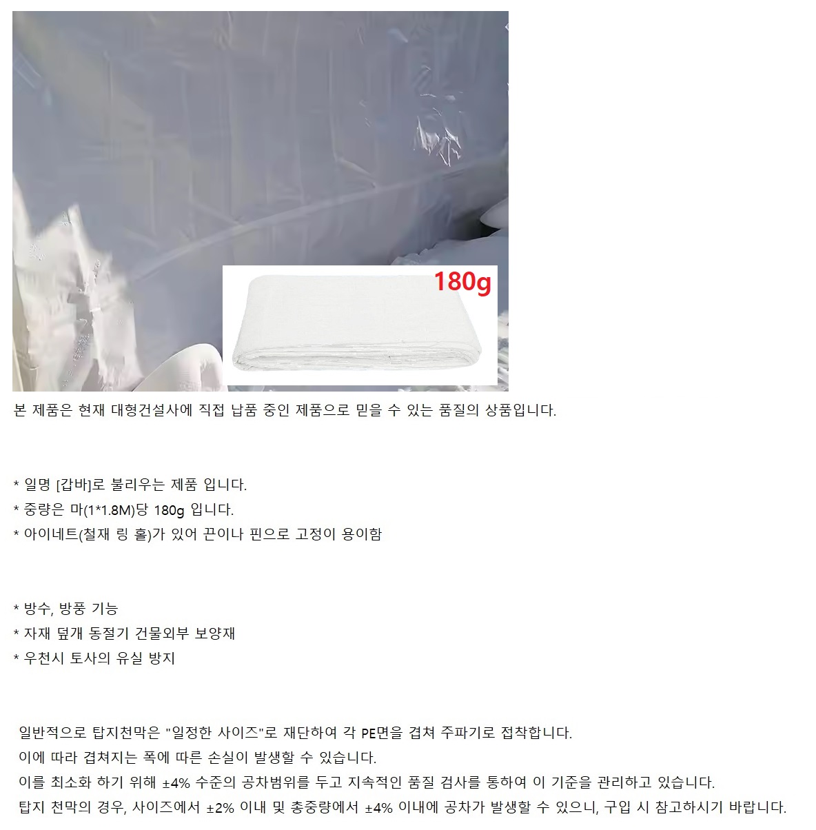 상품 이미지