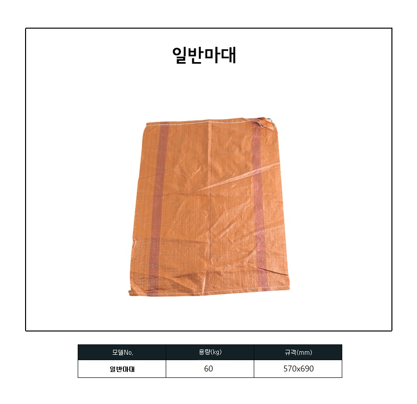 상품 이미지