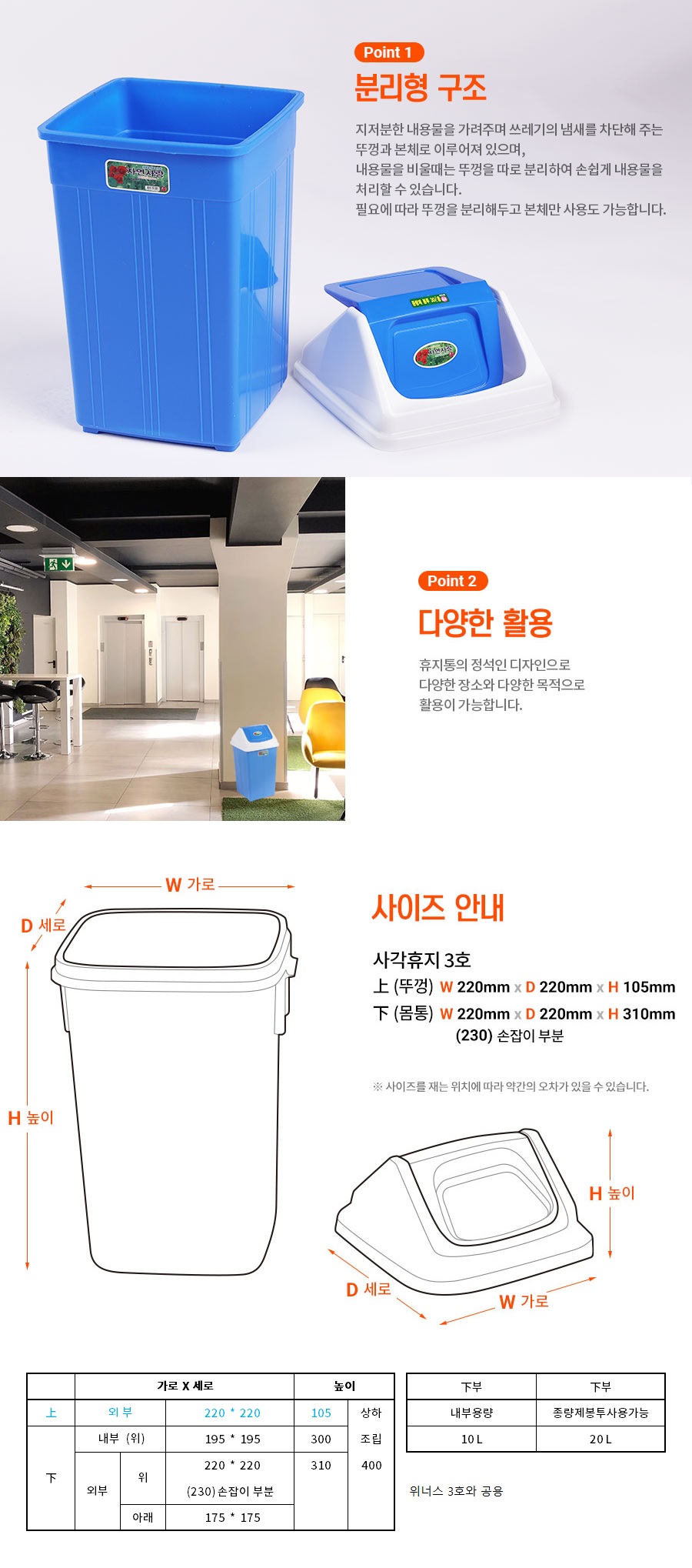 상품 이미지
