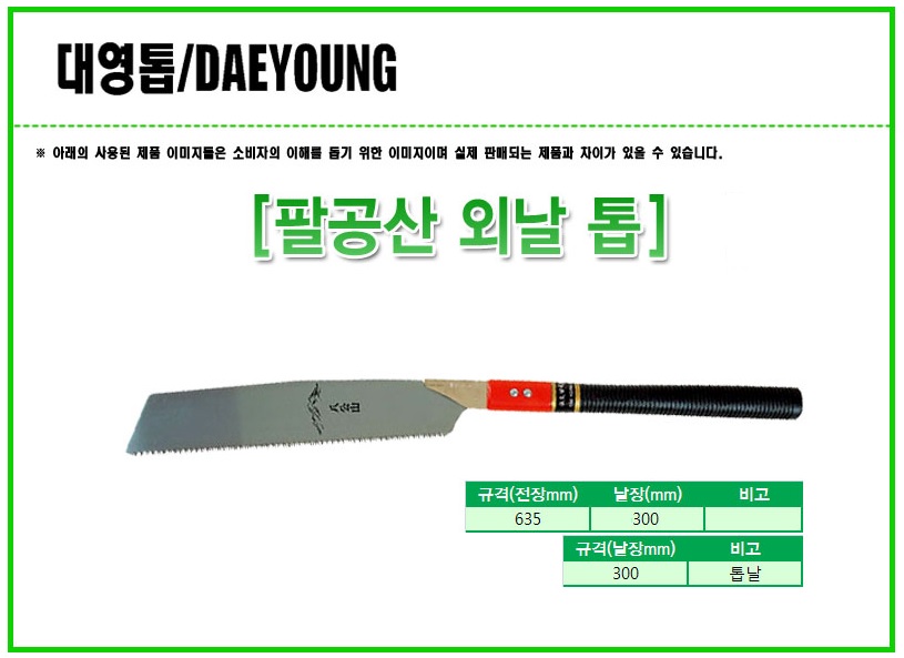 상품 이미지