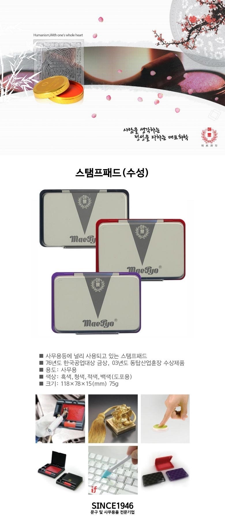 상품 이미지