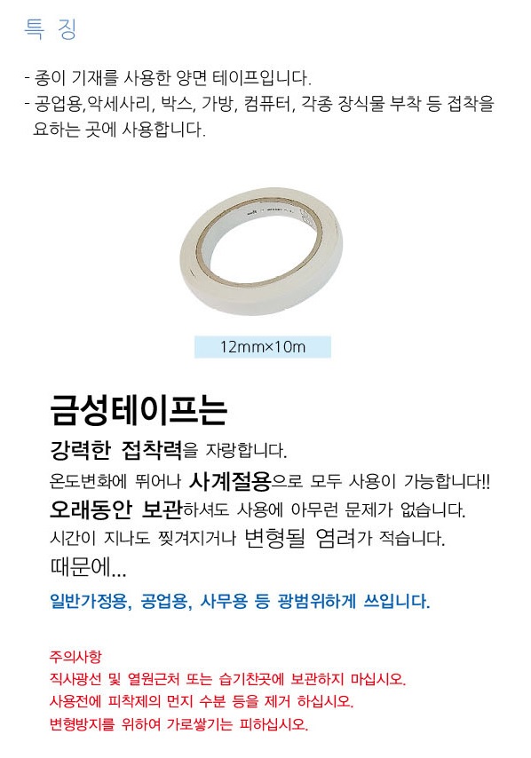 상품 이미지