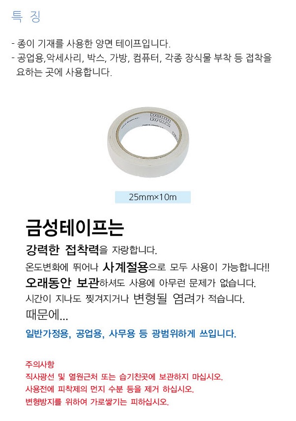 상품 이미지