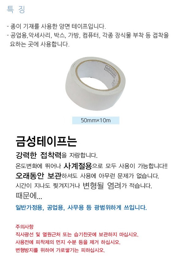 상품 이미지