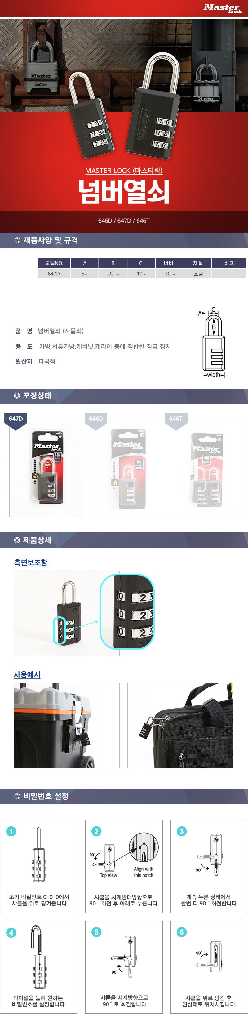 상품 이미지