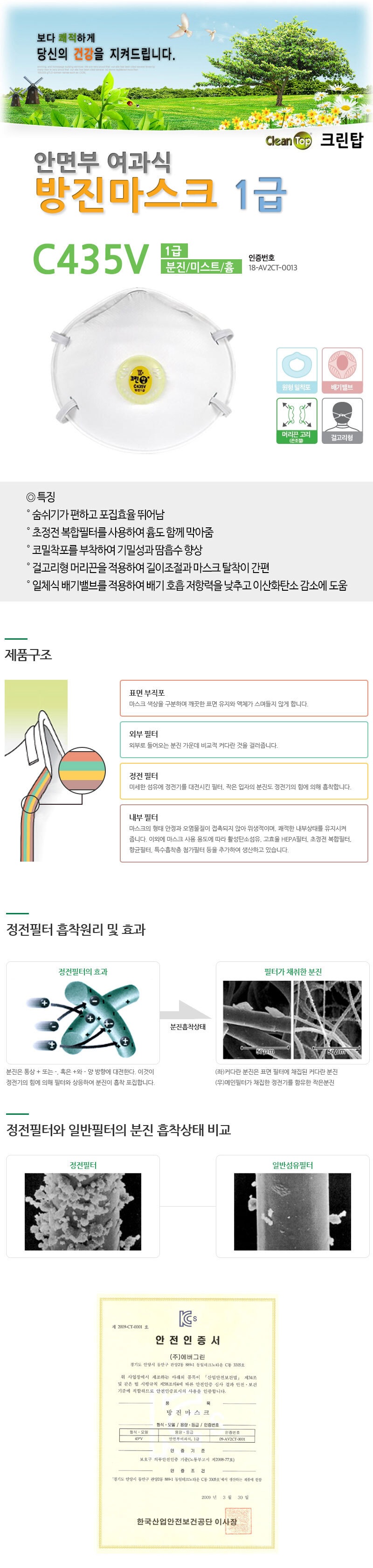 상품 이미지