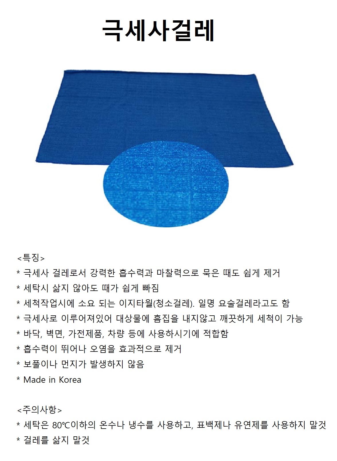 상품 이미지