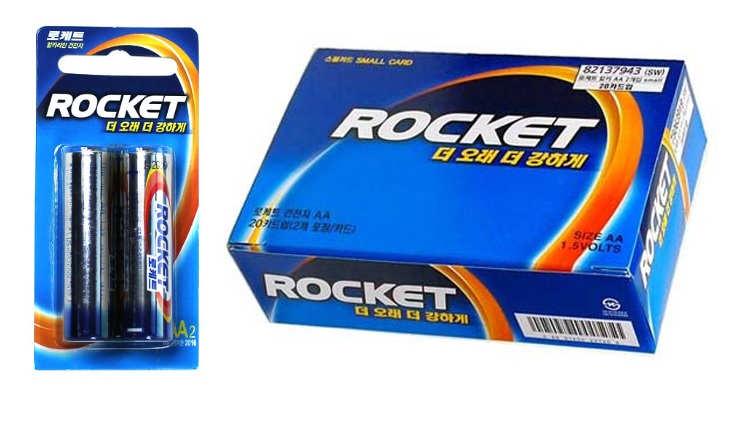 알카라인건전지