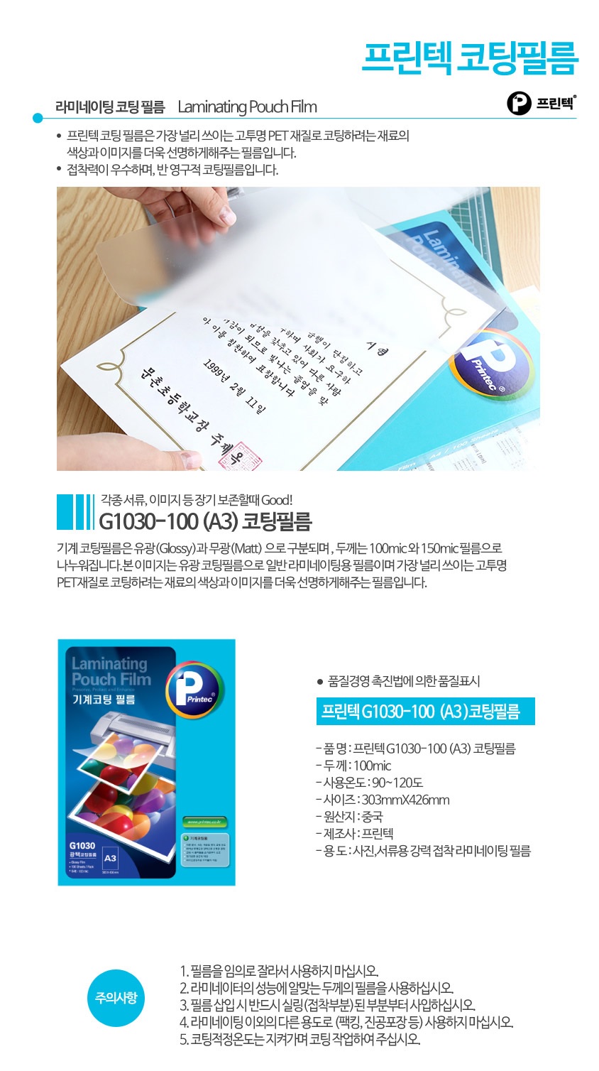 상품 이미지