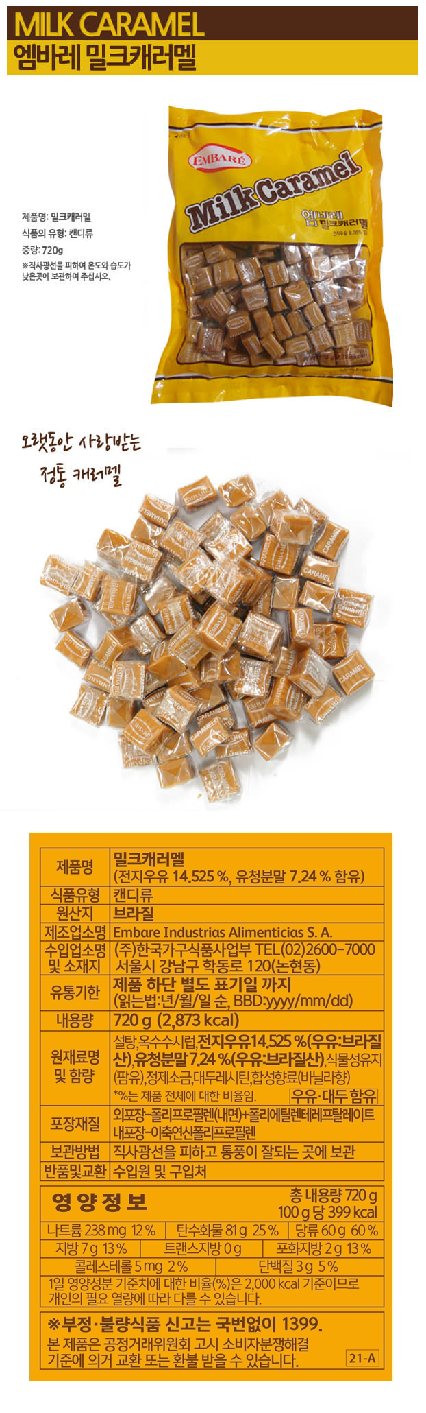 상품 이미지