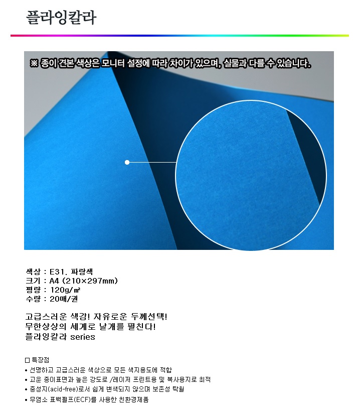 상품 이미지