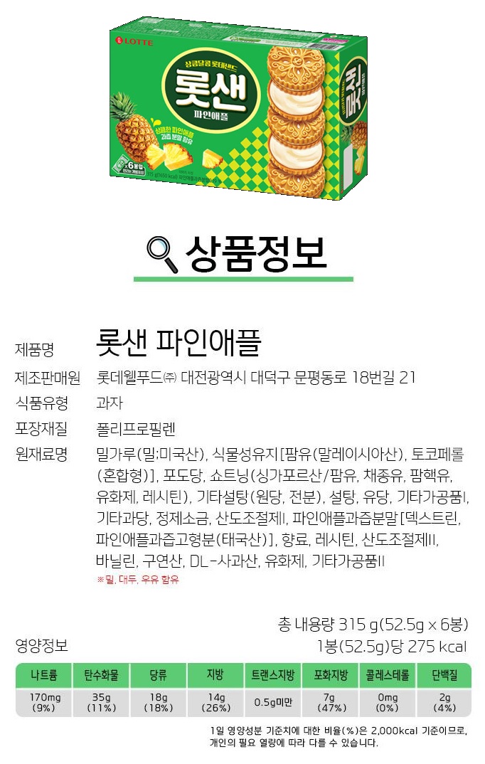 상품 이미지