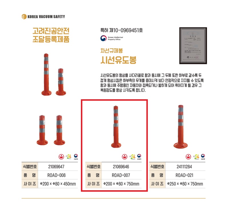 상품 이미지