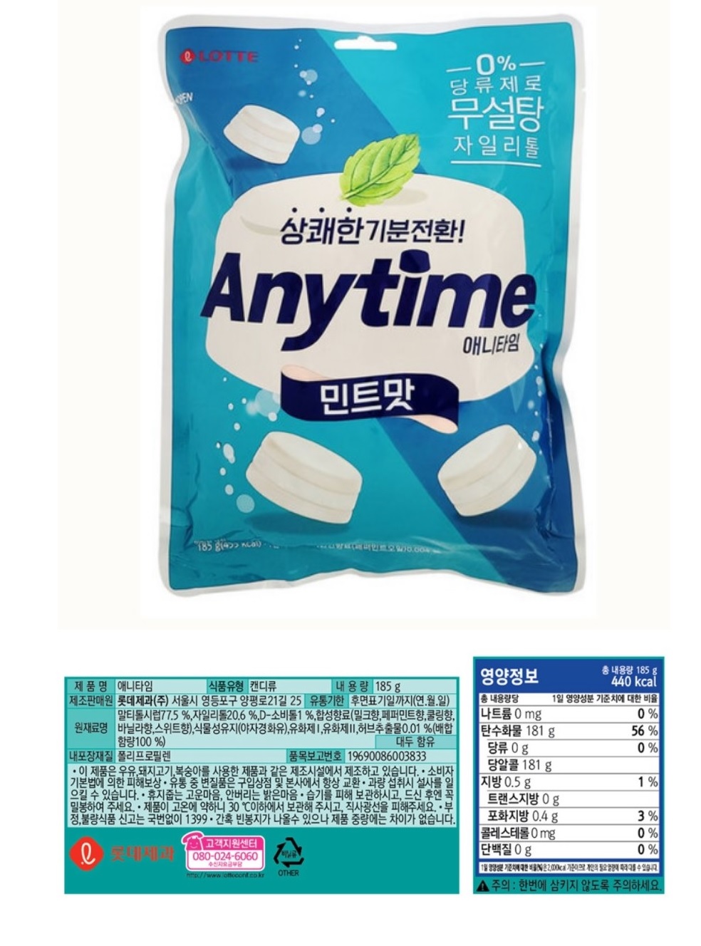 상품 이미지