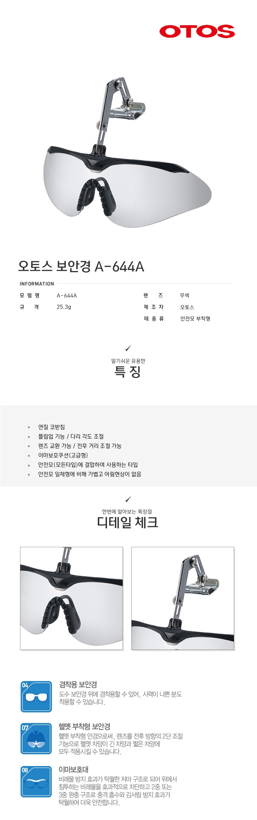 상품 이미지