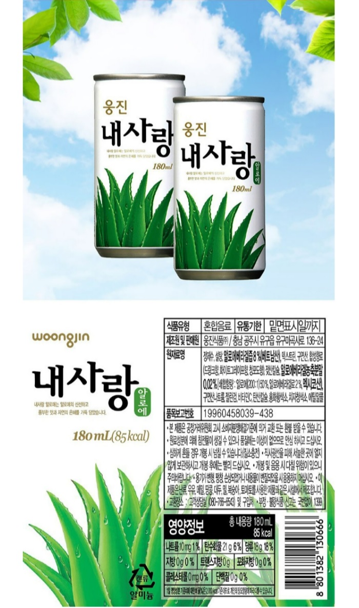 상품 이미지