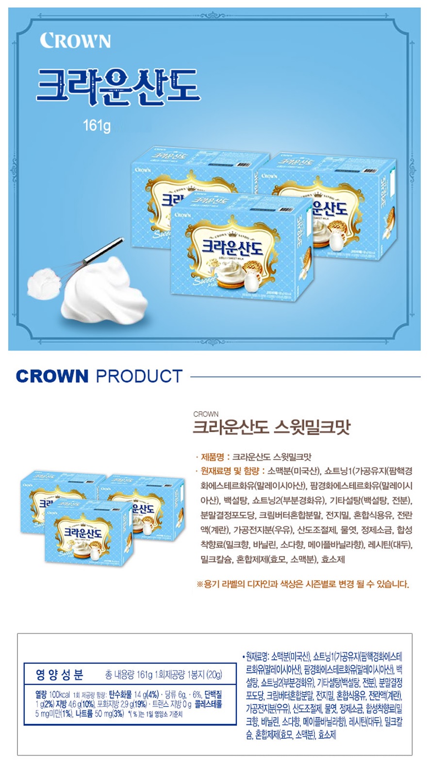 상품 이미지