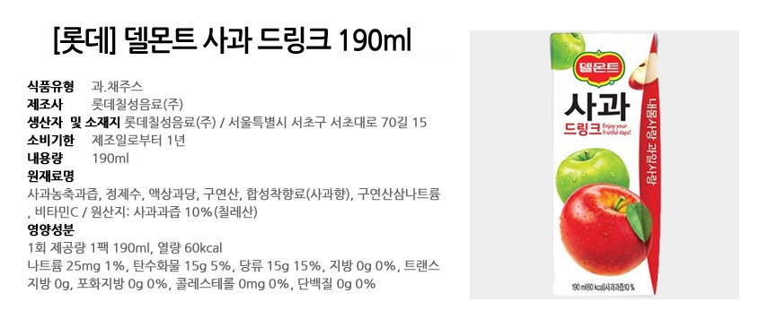 상품 이미지