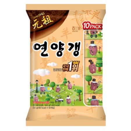 연양갱