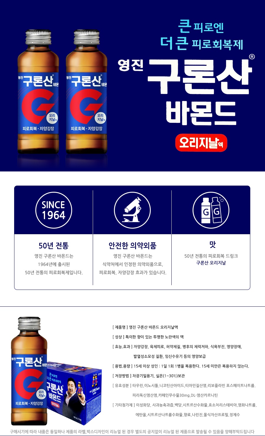상품 이미지