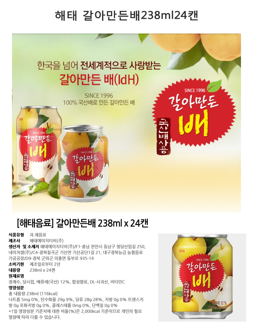 상품 이미지