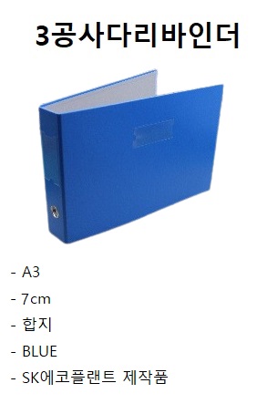 상품 이미지