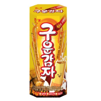 구운감자