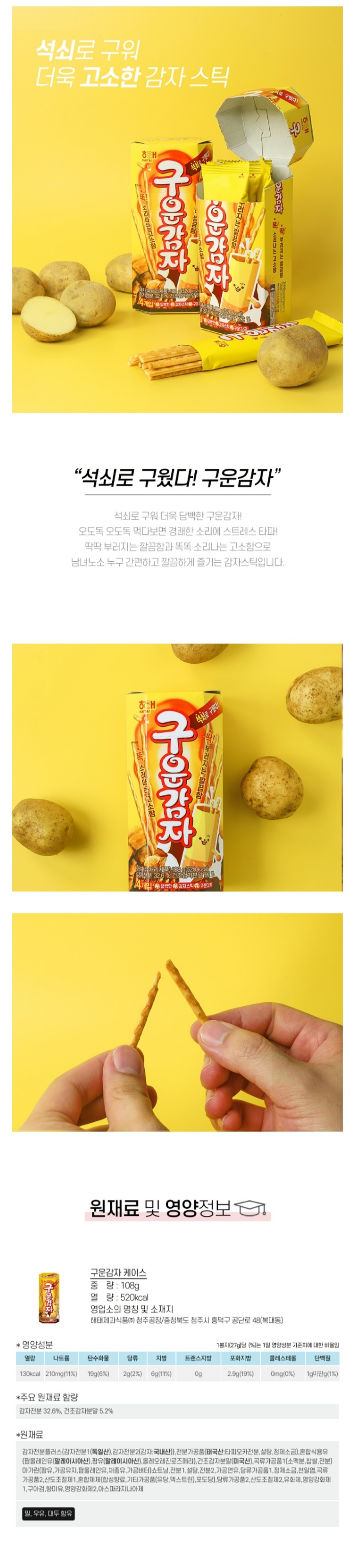 상품 이미지