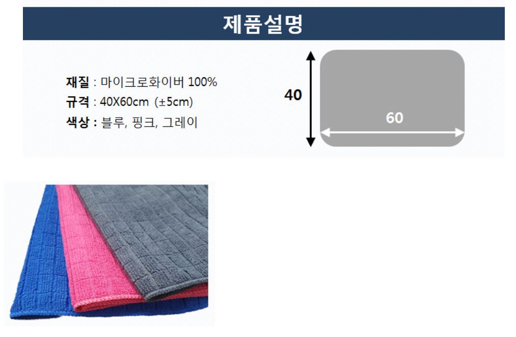 상품 이미지