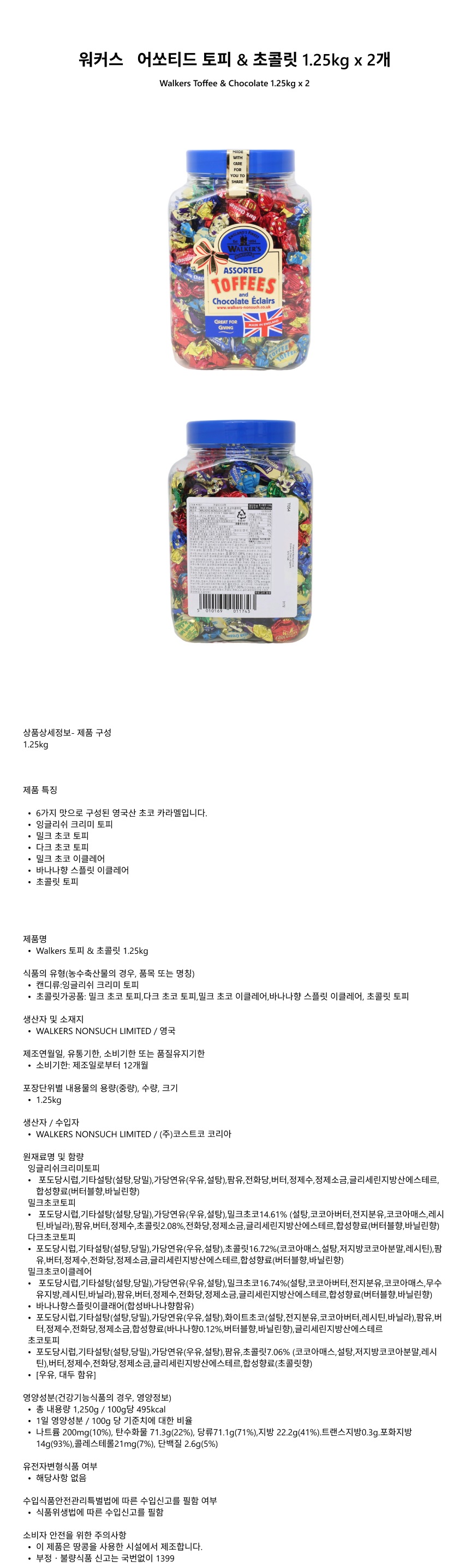 상품 이미지