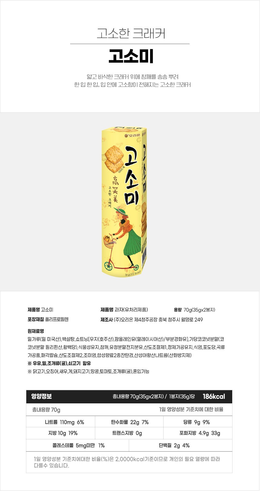상품 이미지