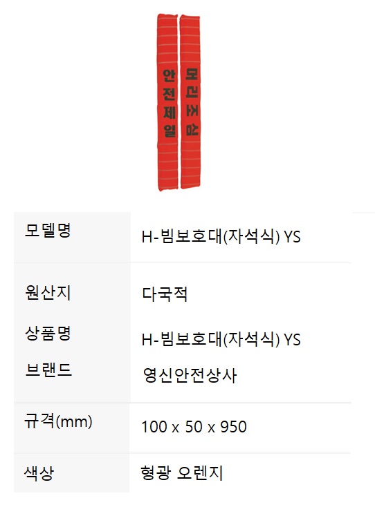 상품 이미지