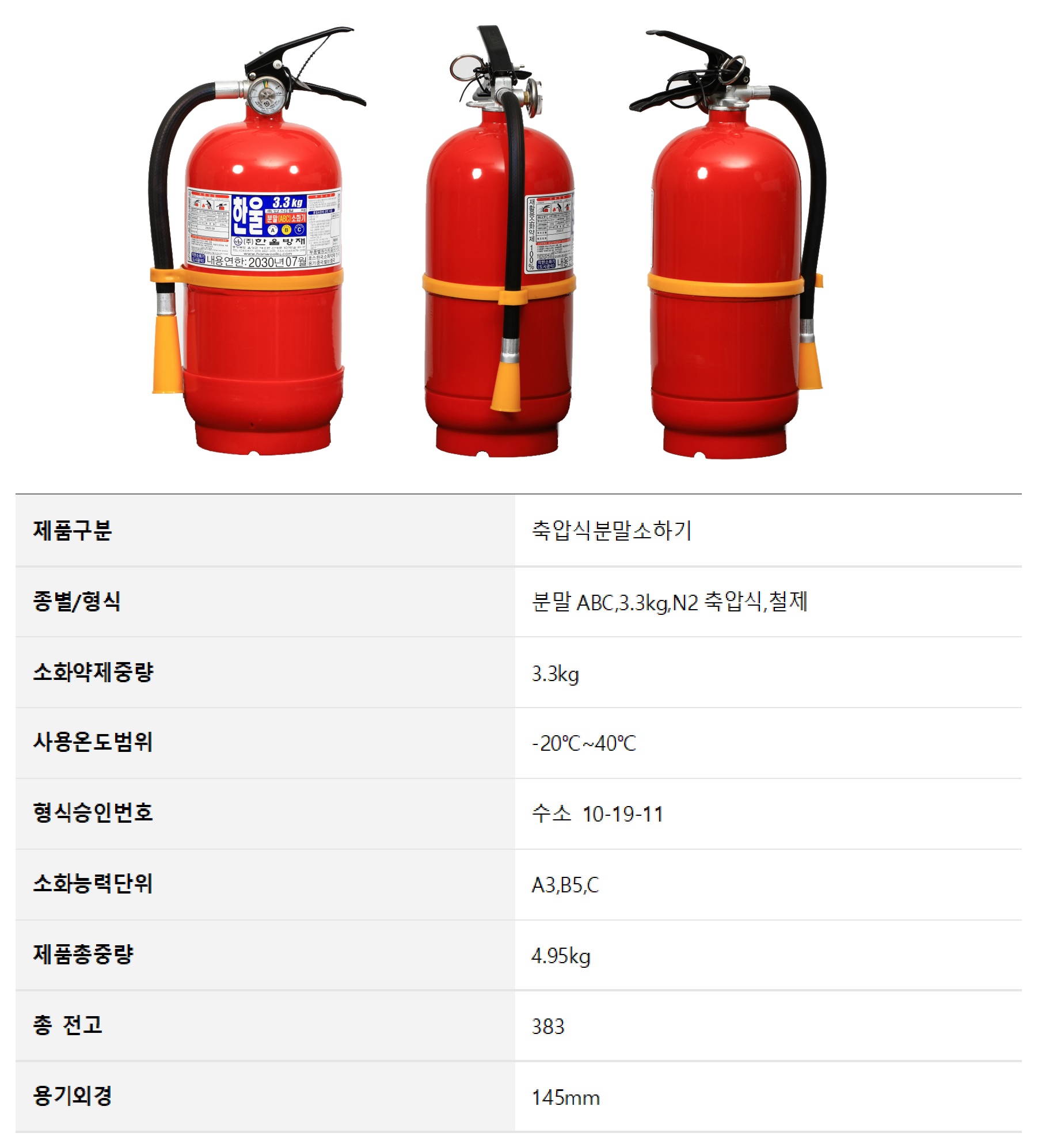 상품 이미지