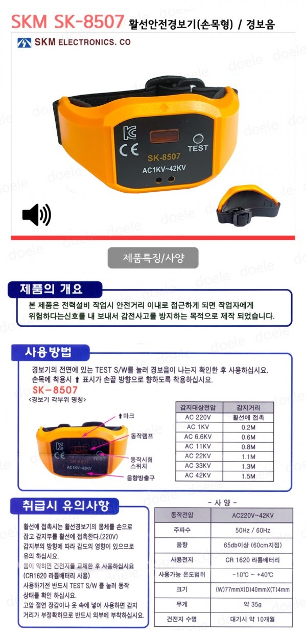 상품 이미지