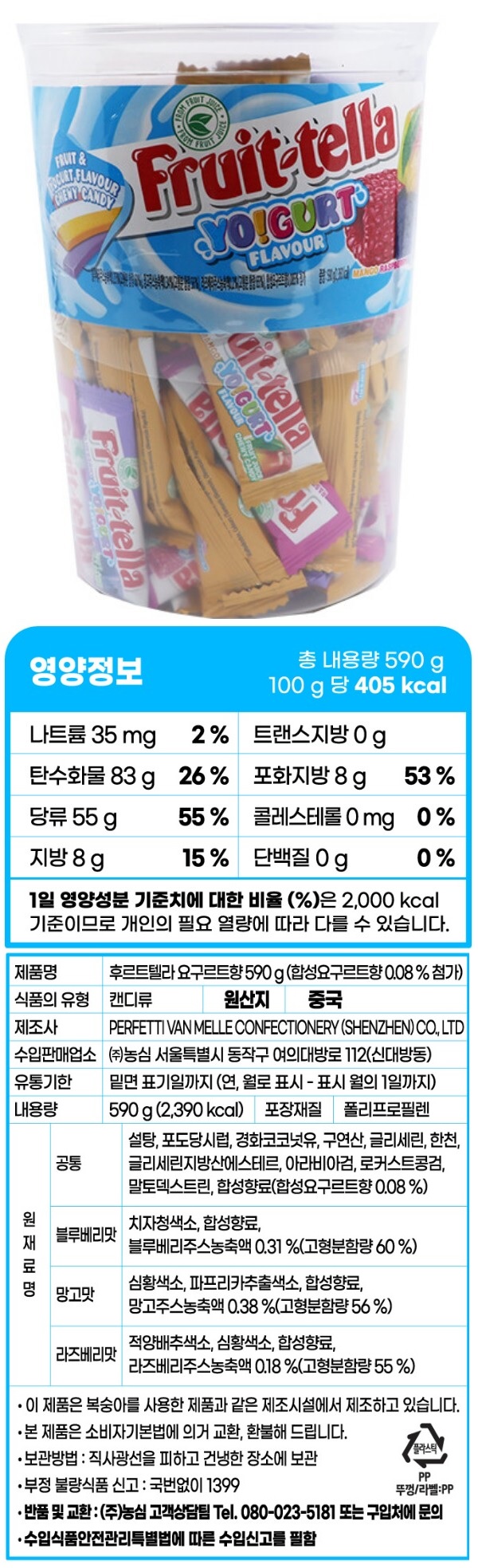 상품 이미지