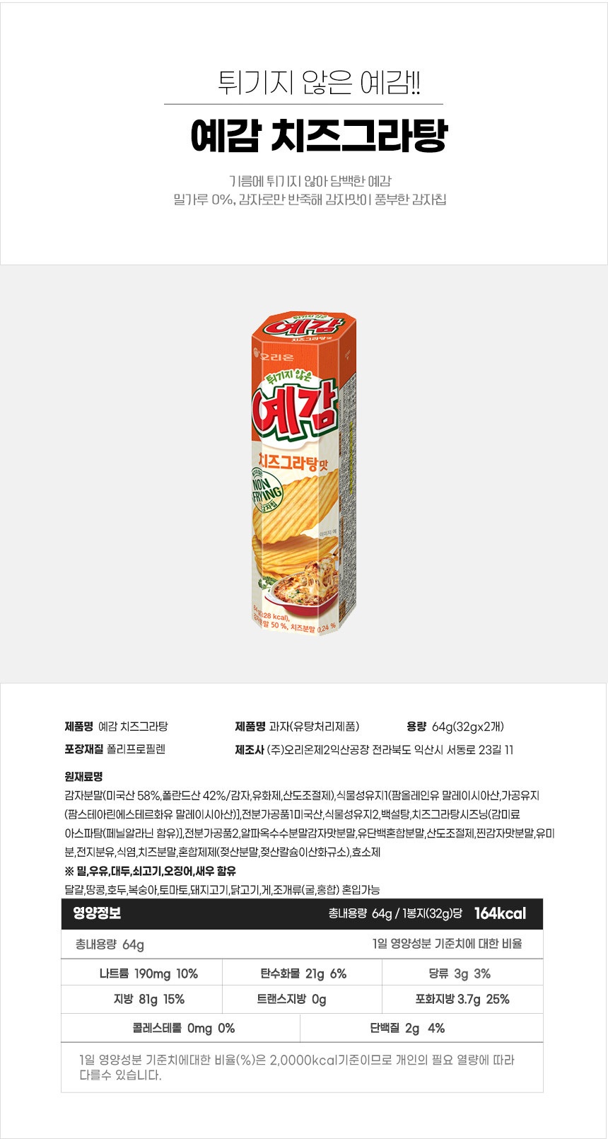 상품 이미지
