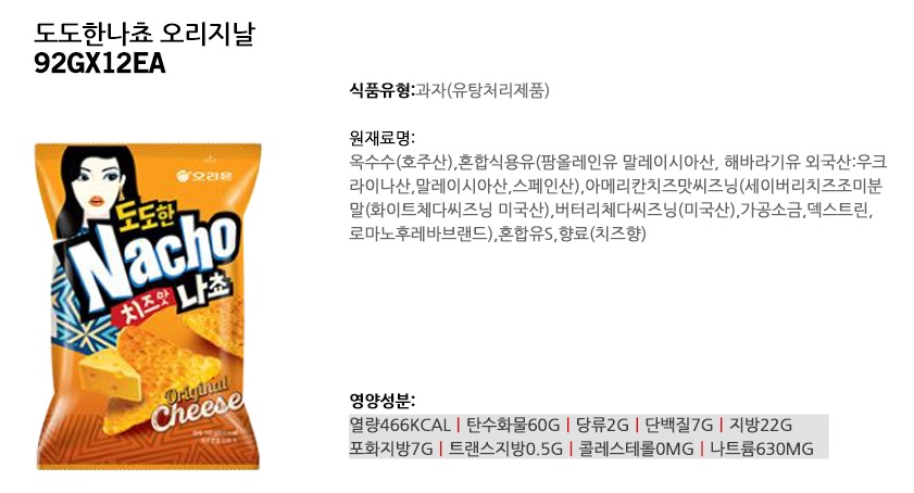 상품 이미지