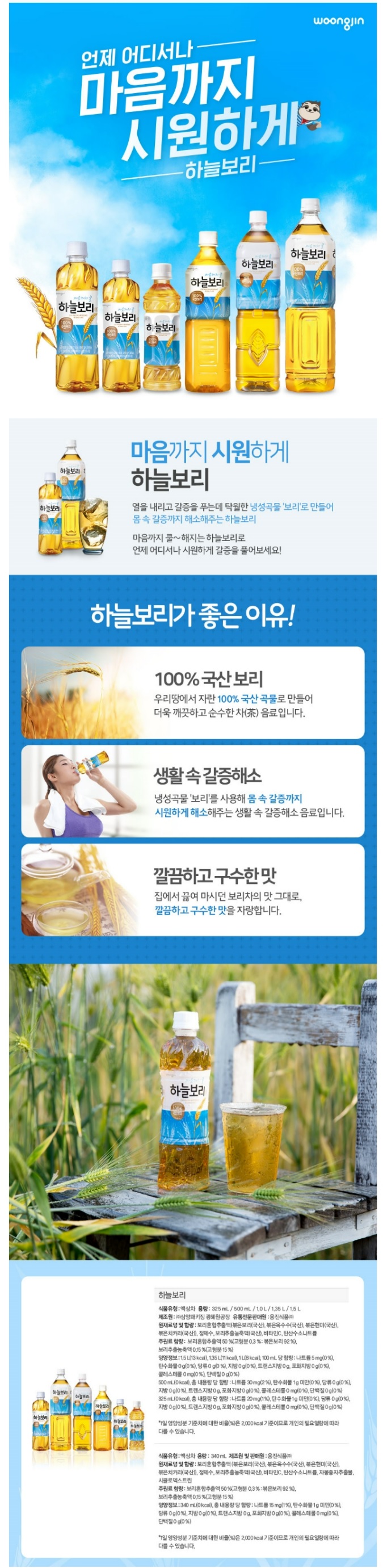 상품 이미지