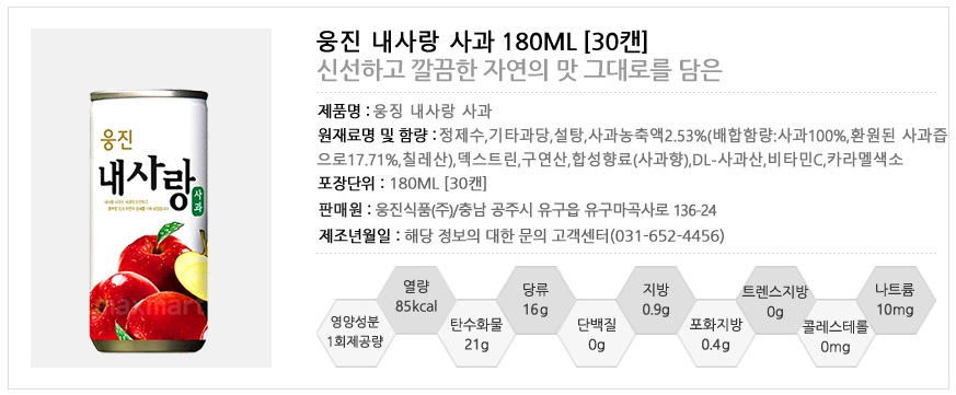 상품 이미지